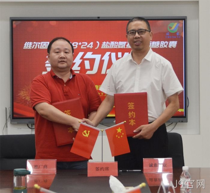 J9官网