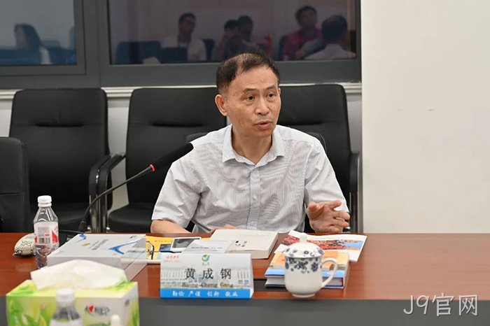 J9官网