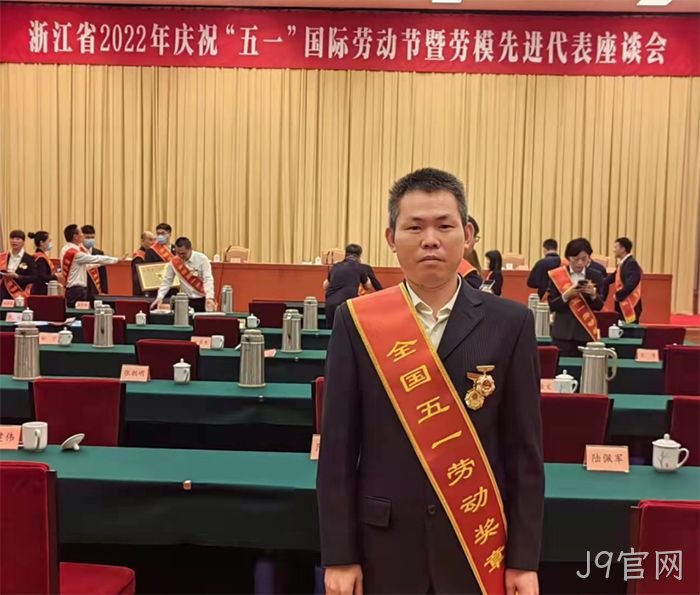 J9官网