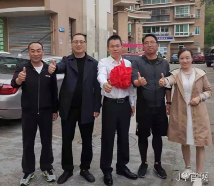 J9官网