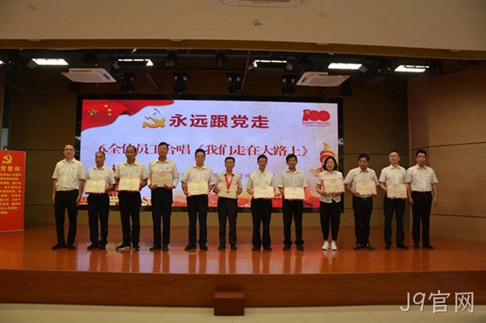 J9官网