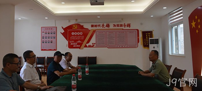 J9官网