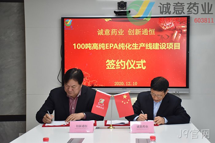 J9官网