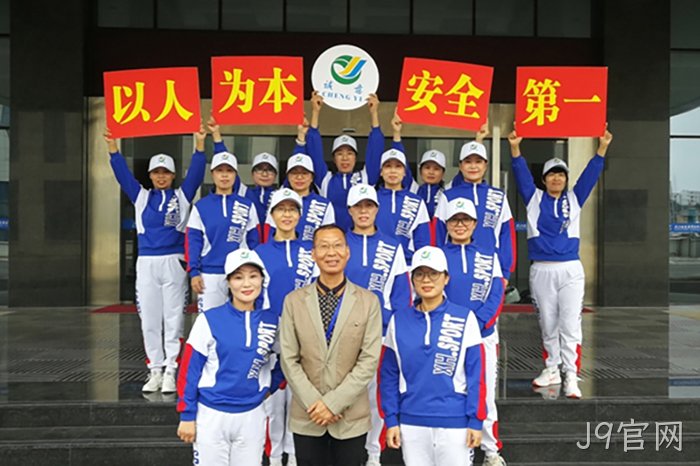 J9官网