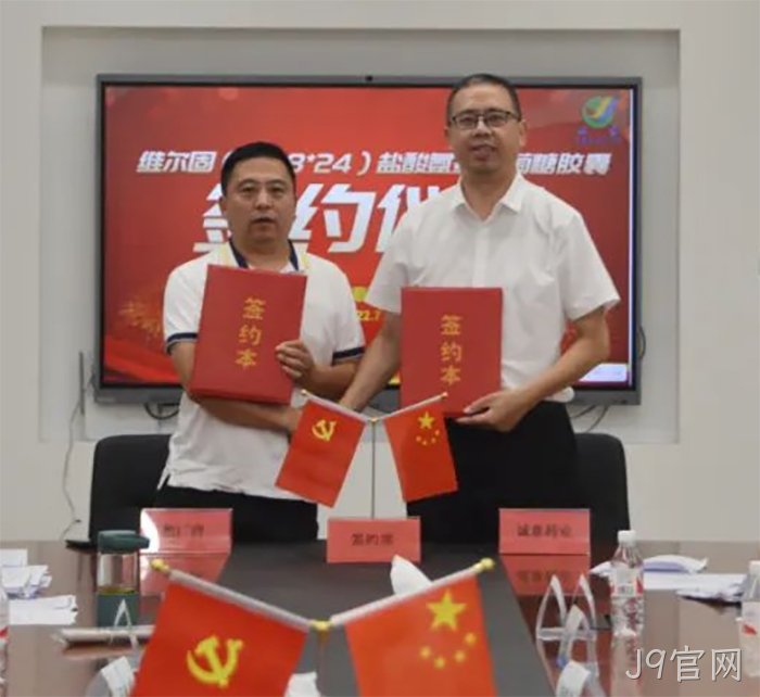 J9官网