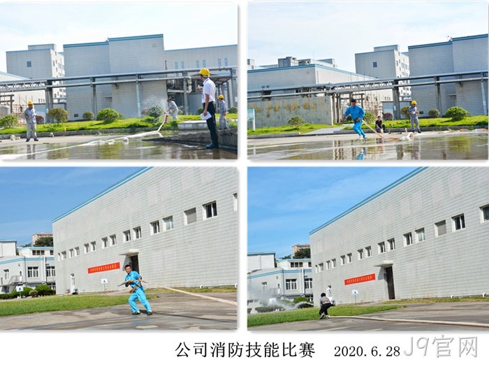 J9官网