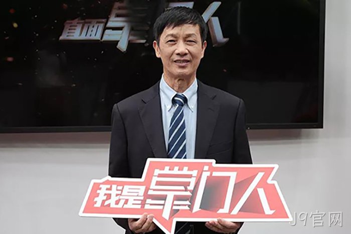 J9官网▵颜贻意的38载掌舵传◦奇