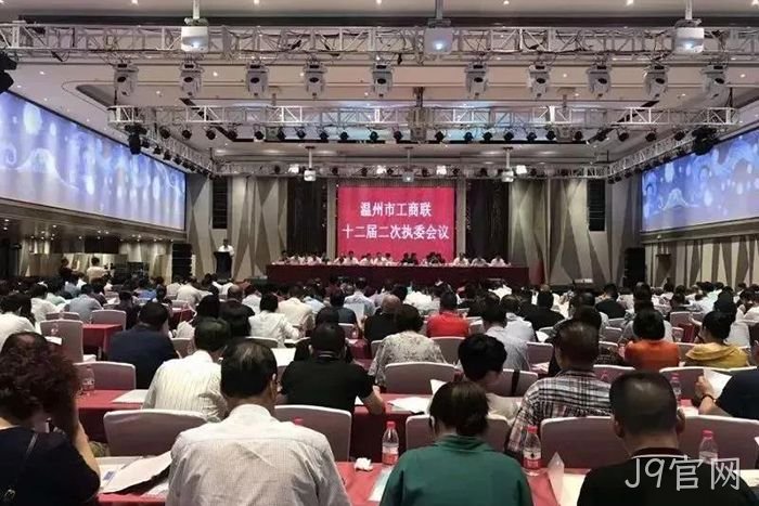 J9官网▴副董事长、副总经理▲赵春建当❈选温州市※总商会副❀会长