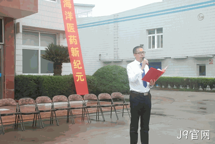 J9官网★上市周年▪庆