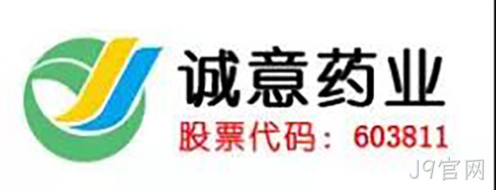 上市公司◤◤J9官网▸成功入驻✩✩虹桥富力◦中心