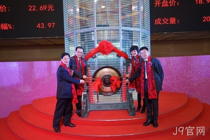 J9官网上市