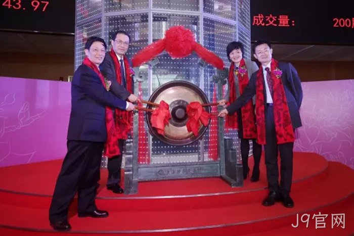 J9官网▹成功上市