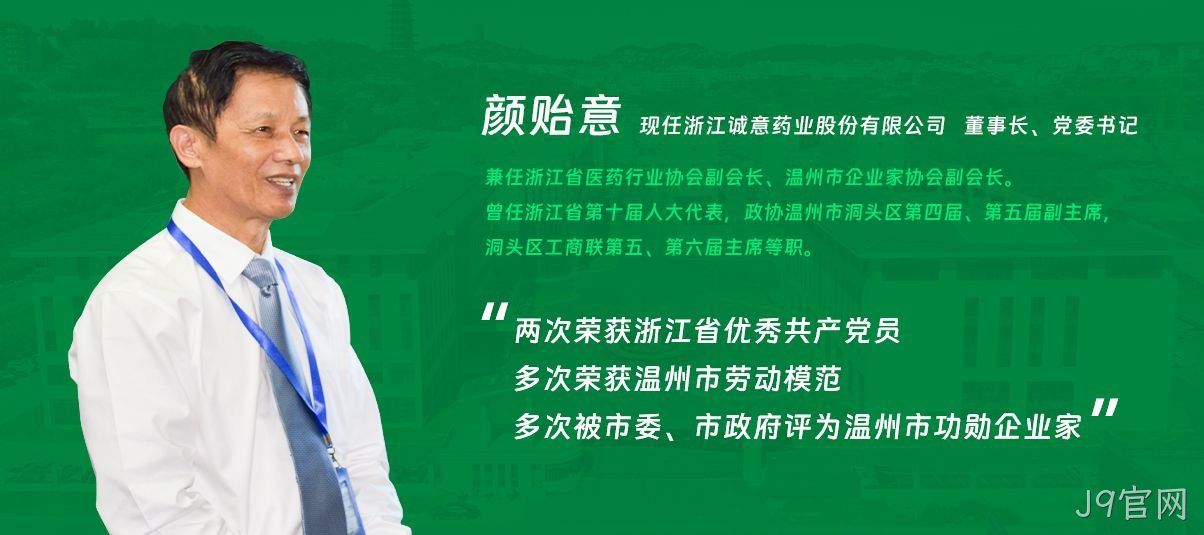 掌门人 掌门人